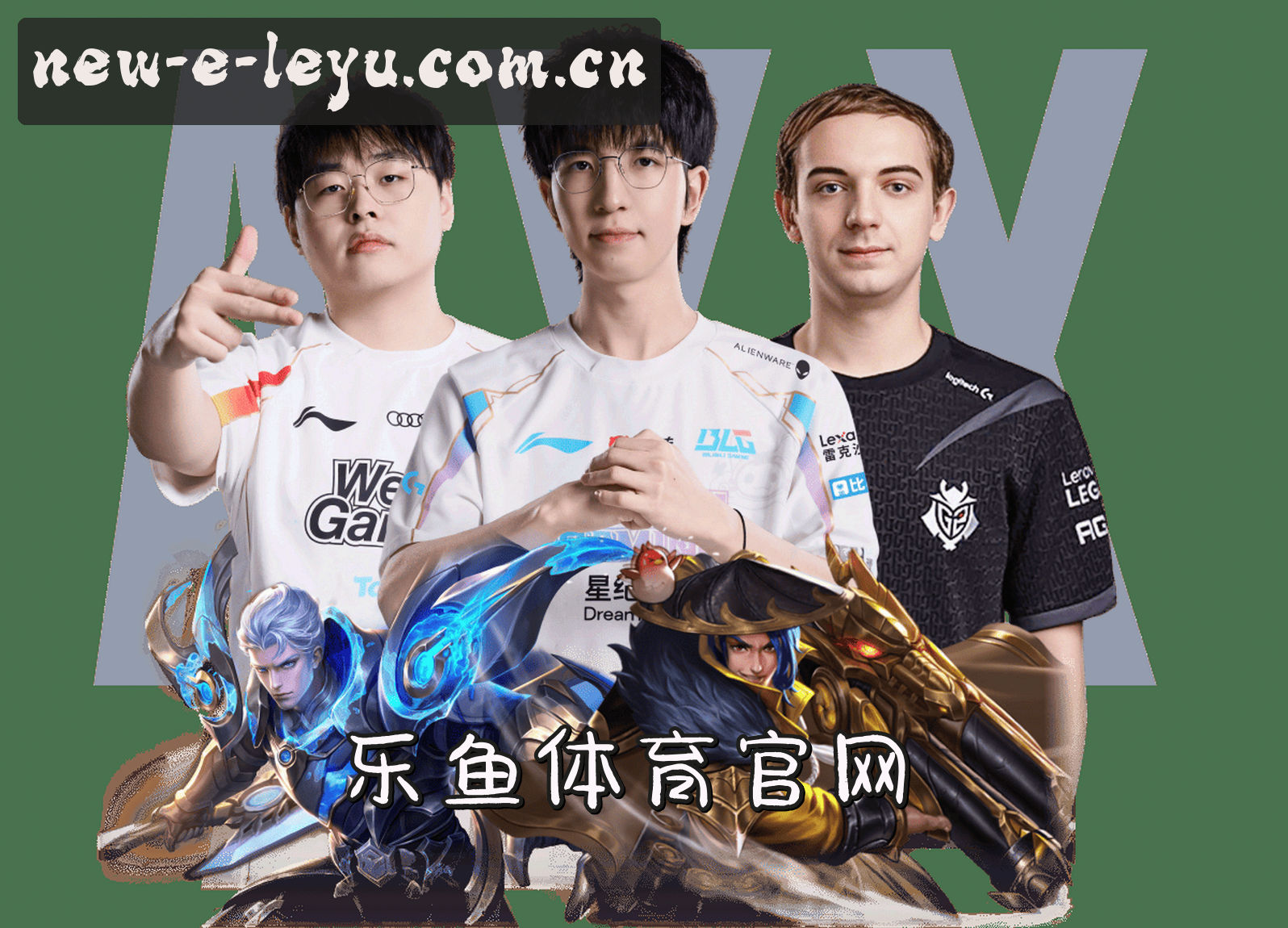 关于乐鱼APP「中国」官方网站 - LEYU.COM